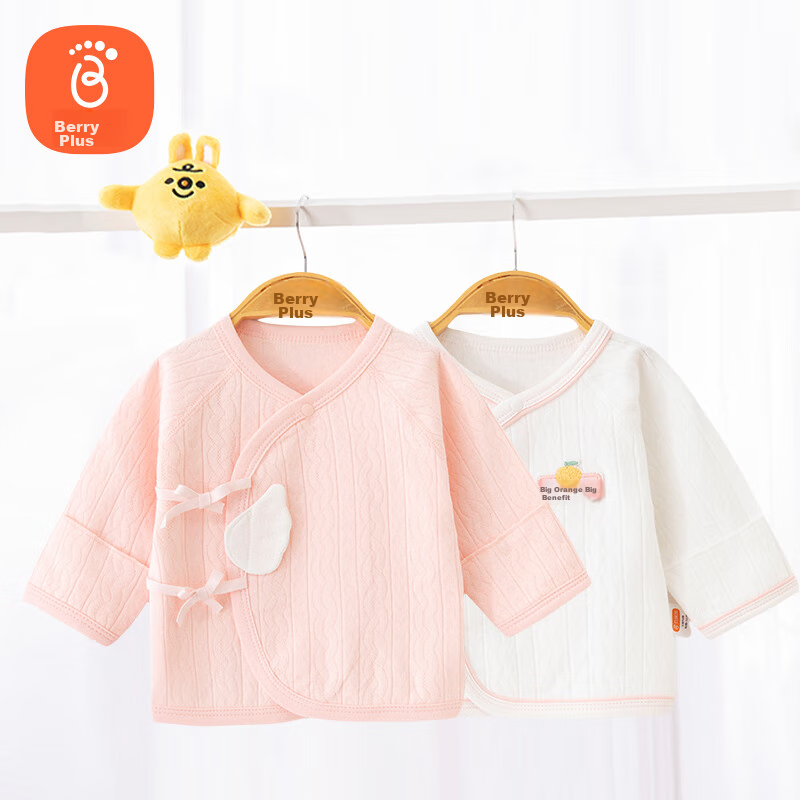 Babyprints Newborn Half-Back Shirt 2-Pack, Baby Pure Cotton Top, Autumn And Winter Belly Protection Underwear, Class A Soft Clothing, Pink, Size 52