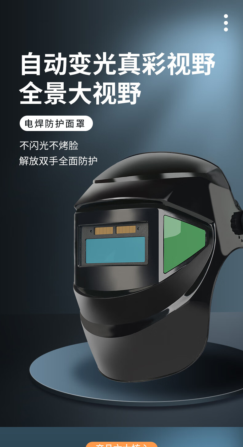 Andatong Welding Protective Mask, Auto-Darkening Welding Head-Mounted Mask, Face Protection Shield for Welding [Fast Shipping from Beijing Warehouse], True Color Version with 5 Free Lenses Included 1