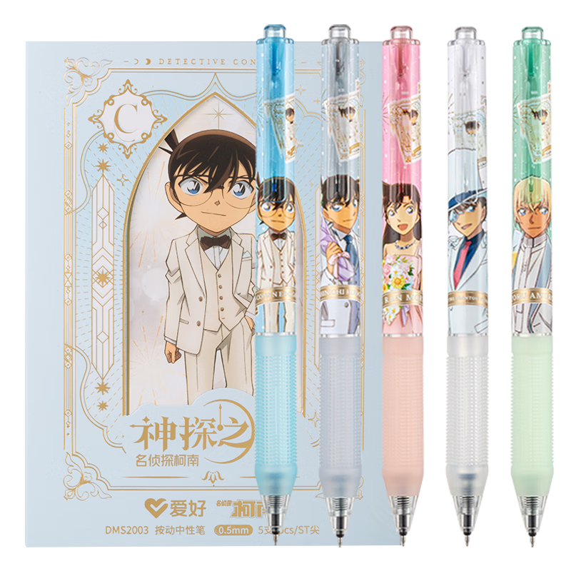 AIHAO [Back to School Essential] Conan Collaboration Gel Pen, 0.5mm, Student Retractable Black Pen, ST Tip, Aesthetically Pleasing, Exam Writing Pen, Children's Stationery Gift, Water-Based Pen, 5 Pcs, 2003