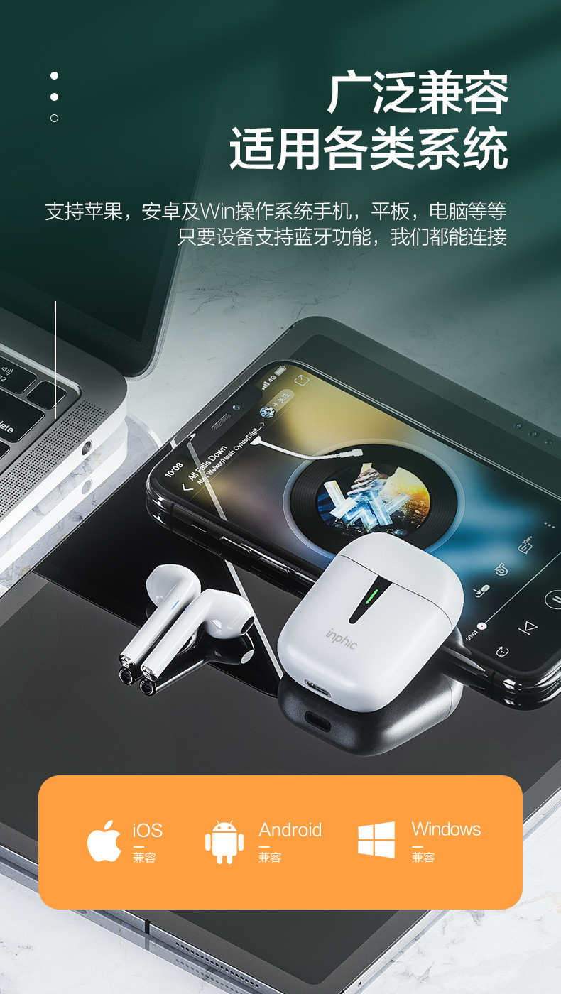 英菲克(inphic) i16真无线蓝牙耳机半入耳式适用于苹果iphone11/12
