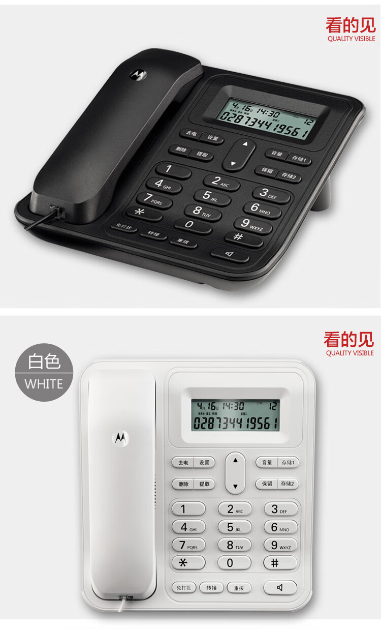 Motorola CT420C Corded Desk Phone Office Home Hands-Free Dual Interface Black 6