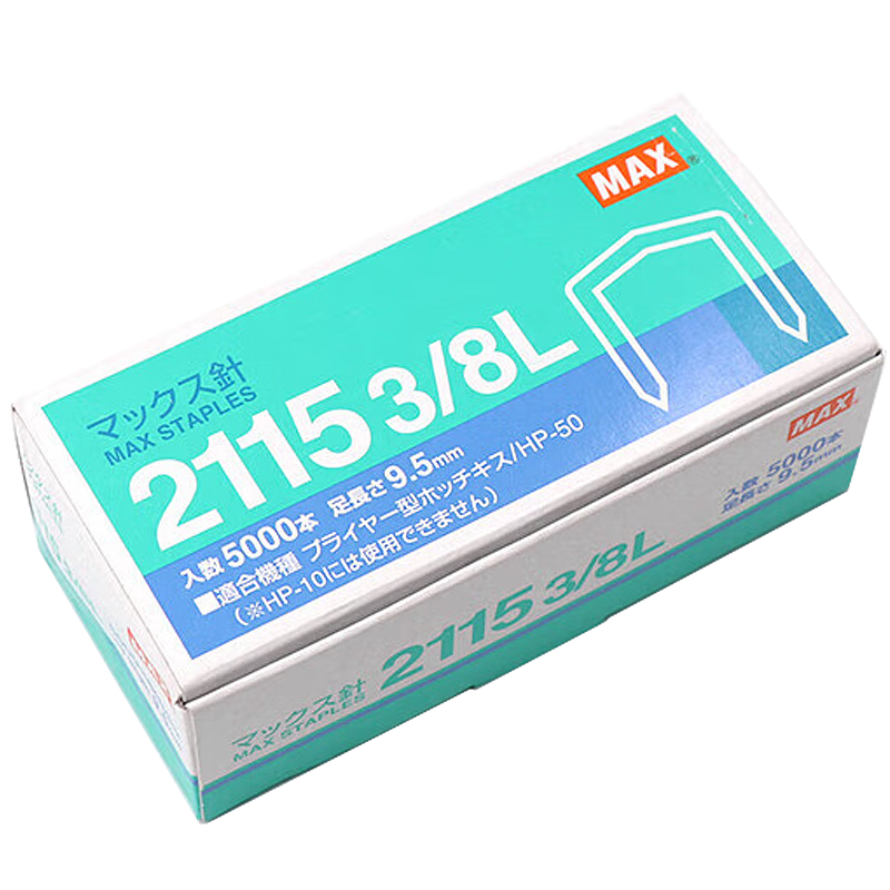MAX Arched Staples (MAX) Extended Staples 5000 Pieces with 9.5mm Legs Suitable for HP-88 Stapler 2115 3/8L STAPLE