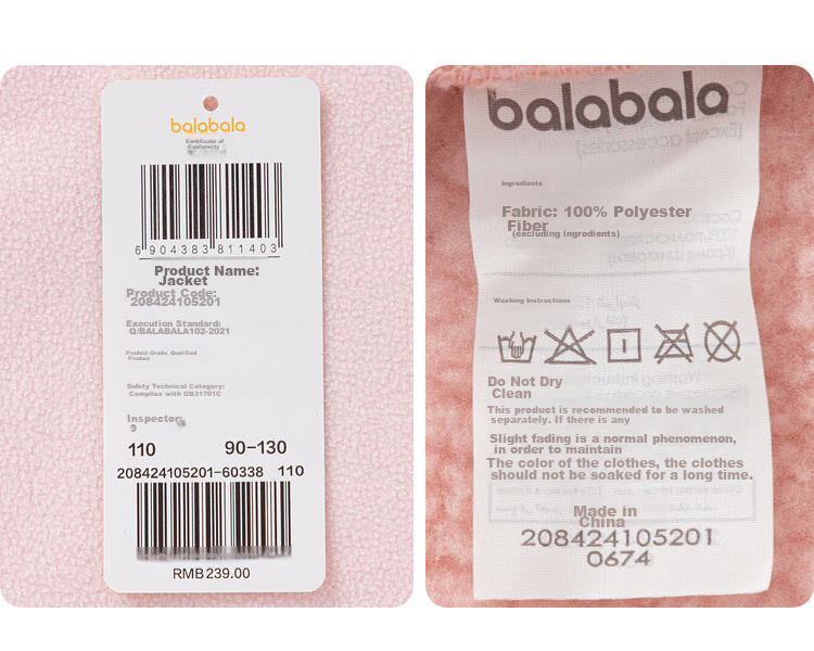 BALABALA Children's Clothing, Girls' And Boys' Outerwear, New Autumn And Winter 2025 Collection, Fleece Fabric, Anti-Static, Warm, 209425105202 19