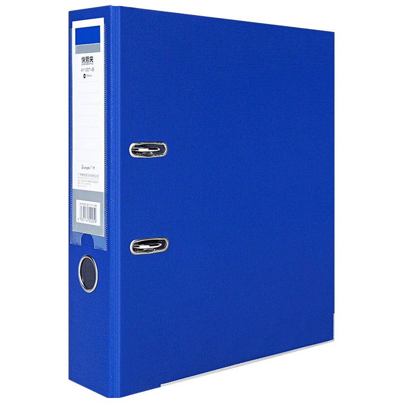 GuangBo Digital Full Network Low Price A4 3-inch Blue Single Pack 75mm PP Binder File Folder Office Storage Supplies A11007