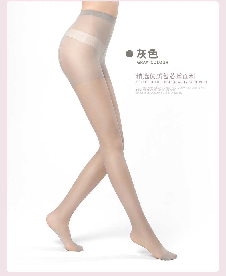 LangSha Ultra-Thin Pantyhose for Women with Added Crotch, Elastic, Sexy, Durable, Flesh-Colored, Bare-Leg Base Layer Stockings 16