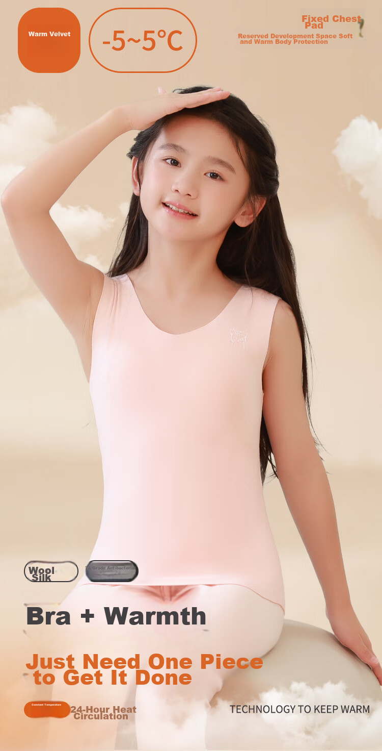 MiiOW Children's Thermal Underwear, Girls' Wool And Silk Vest for Puberty Stage 2 with Chest Pads, Student Autumn And Winter Camisole 2