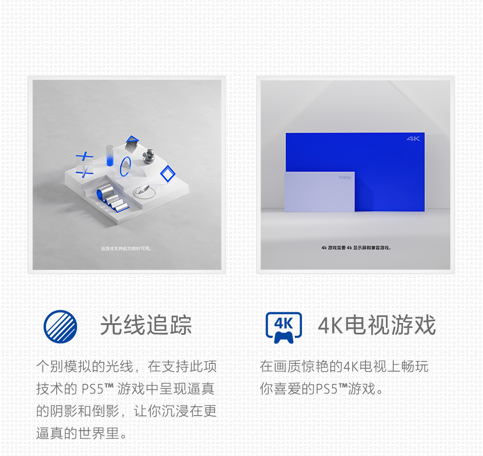57653-索尼(SONY)PS5 PlayStation®5-详情图