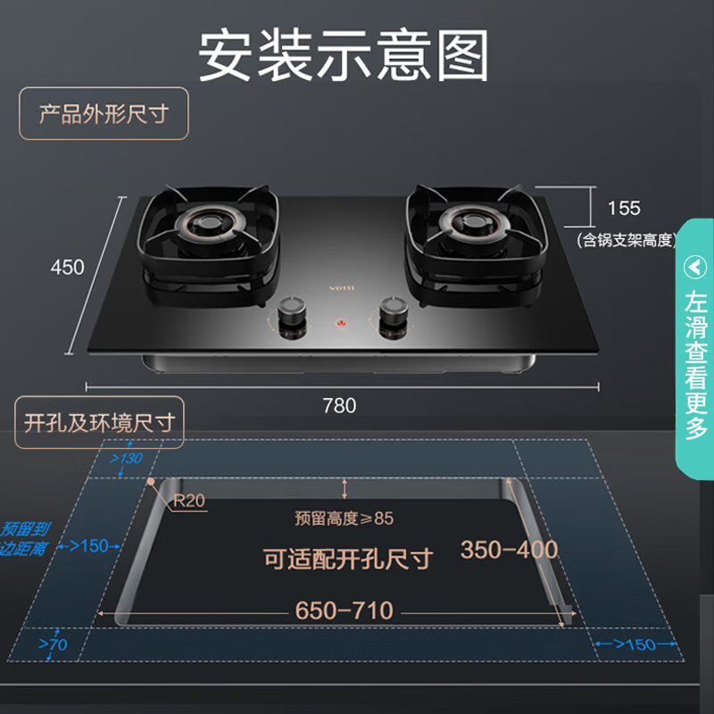 华帝（VATTI）家用燃气灶官方i10505H一键爆炒5.7kw火力台嵌两用烟灶联动一级能效猛火灶可调节开孔尺寸燃气灶 i10505H 天然气