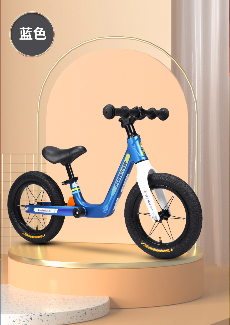 永久(forever)儿童平衡车2-6岁镁合金滑步车幼儿男女宝宝车小孩单车无