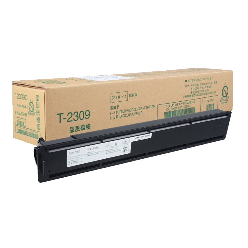 适用东芝toshiba e-studio 2303a/2303am/2309a/2803am/2809a打印机