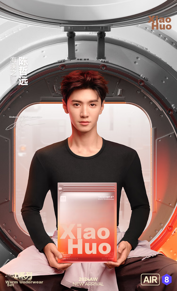 HLA [Chen Zheyuan's Choice] Thermal Underwear for Men, 230g Double-Sided Fleece, Antibacterial Heating Patch, Autumn Top And Bottom Set 2