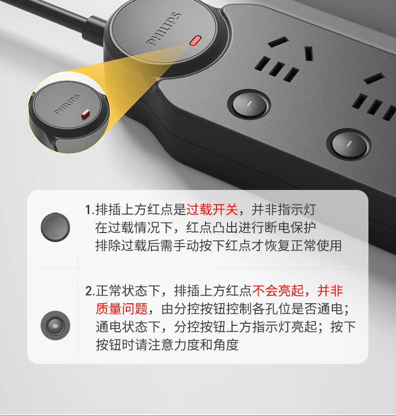 PHILIPS Surge Protector Power Strip 4 Outlets with Individual Switches 3m Cable Overload Protection Extension Cord Socket 8