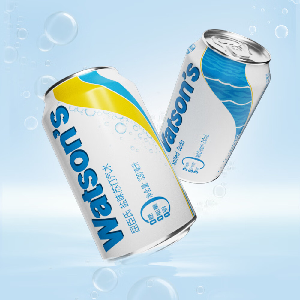 屈臣氏（Watsons）盐味苏打水0糖0卡0脂饮料含汽气泡水盐汽水调酒330mL*24罐整箱
