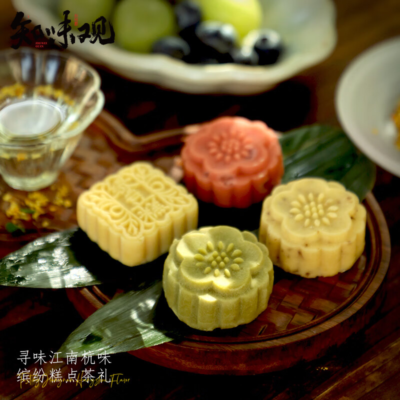 知味观木糖醇绿豆糕 杭州特产茶糕点心中华老字号老年人无蔗糖零食100g