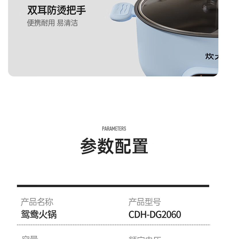 详情图.png