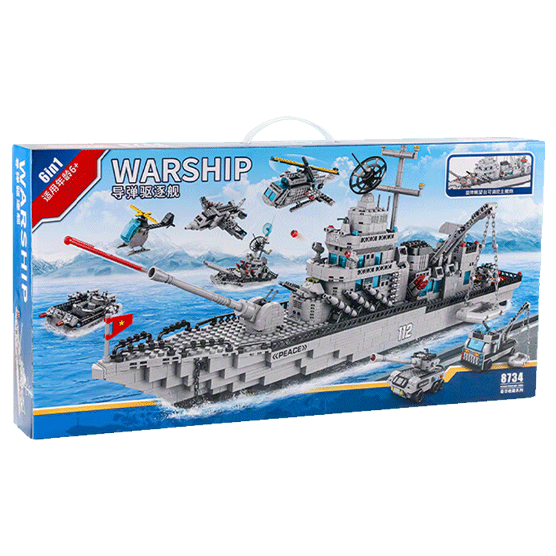 Guanchao Aircraft Carrier Building Blocks Educational Toy for Boys And Girls Aged 6-12, Birthday Gift Model