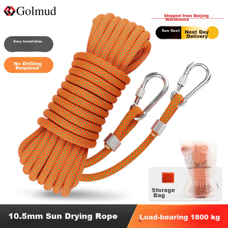 Веревка для скалолазания Golmud RL036, 10.5 мм, 15 метров, полиэстер, синяя, с карабинами