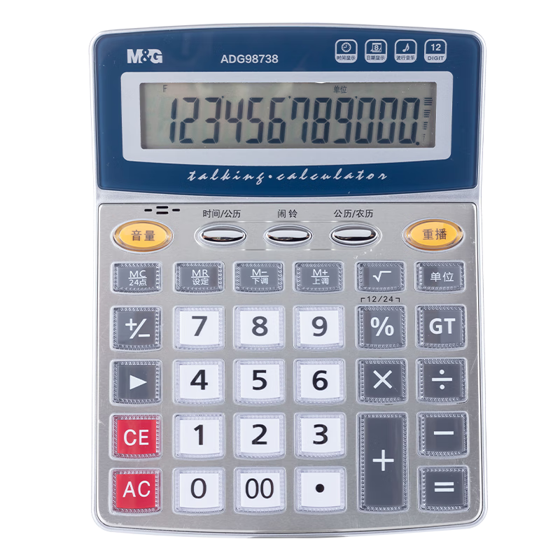 M&G Stationery Popular Product Voice Calculator, Desktop Office Computer, Student/office Universal 12-Digit Large Screen Calculator, Single Pack ADG98738