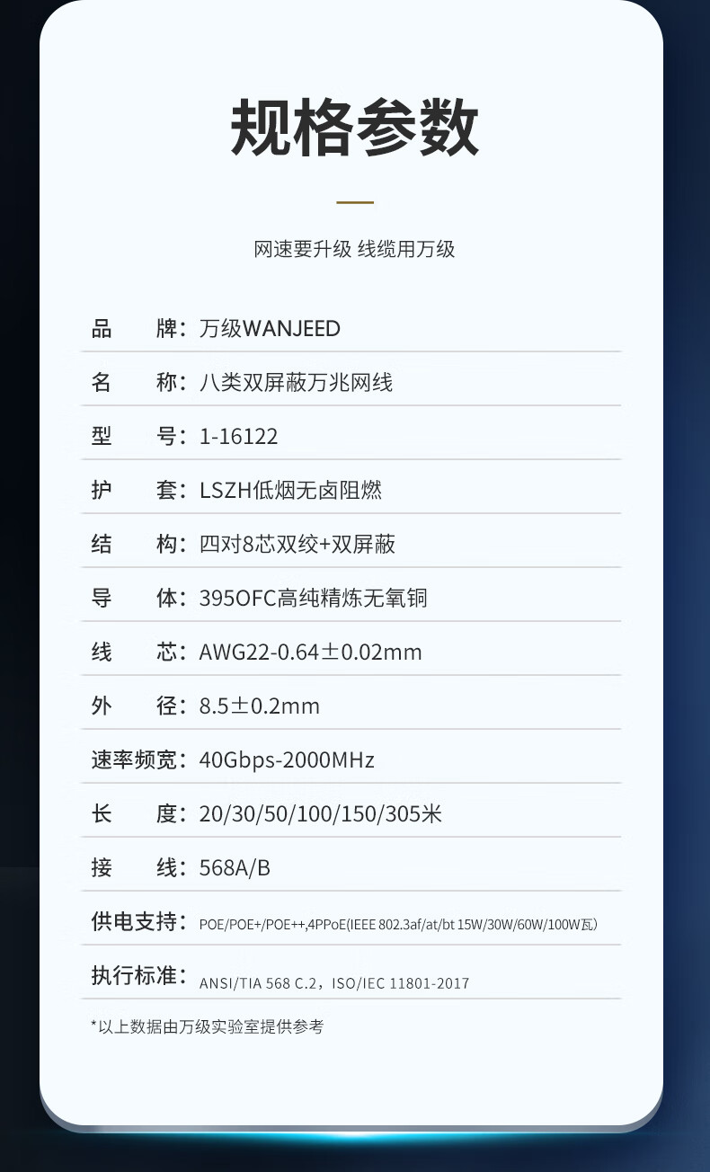Category 8 Double Shielded Network Cable 22AWG 0.64mm Pure Oxygen-Free Copper Core Cat8 40G High-Speed Gaming Network Engineering Flame Retardant Cable 100m Green 14