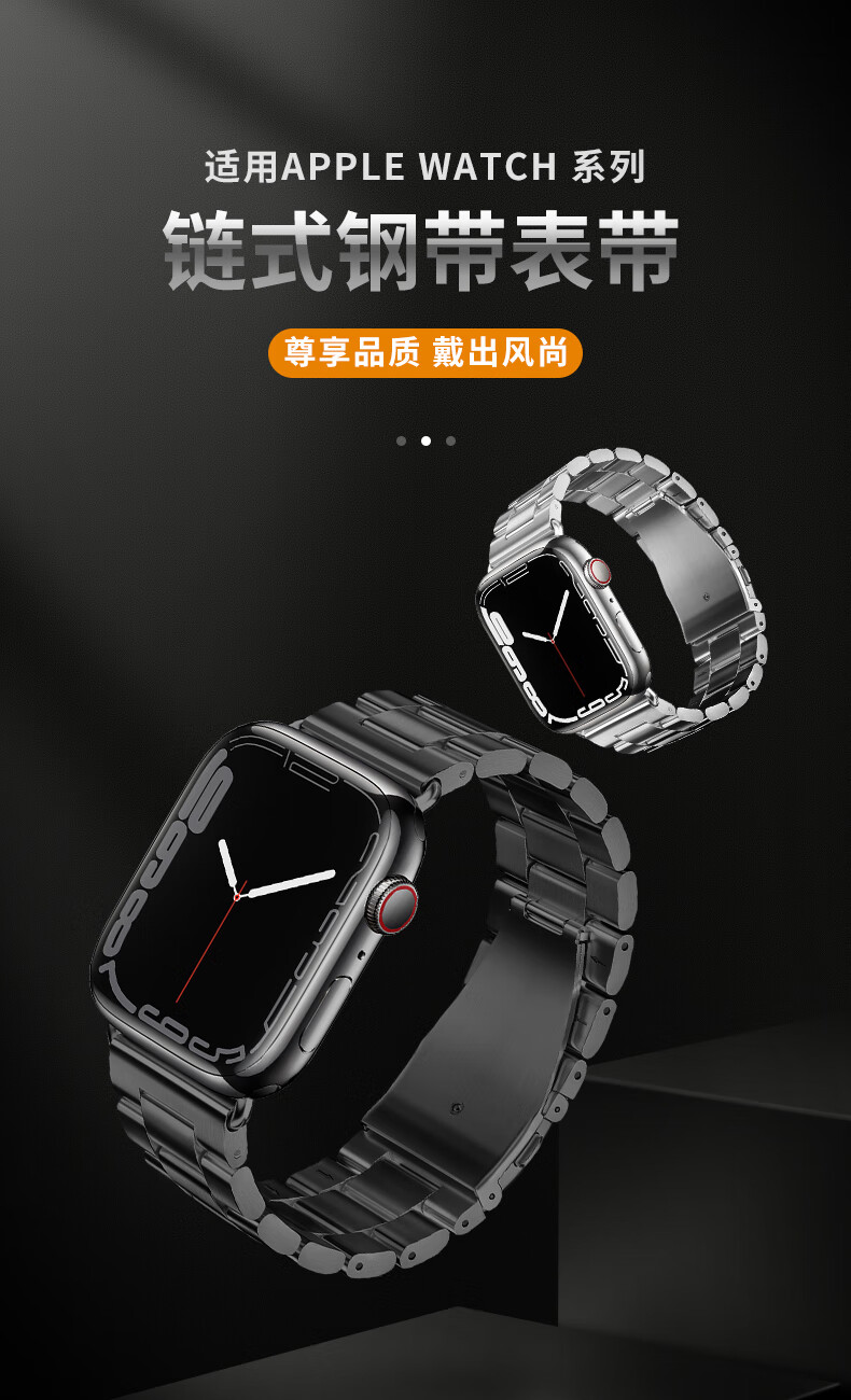 Binghong Compatible with Apple Watch Bands S12, S11 Ultra3, 4 SE3, Metal Steel Band for S10, IWatch Ultra2, S9, S8 SE2 1