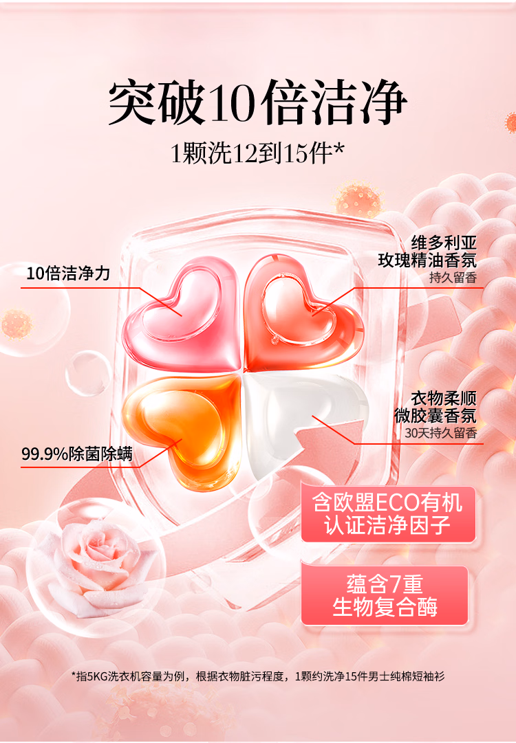 详情图.png