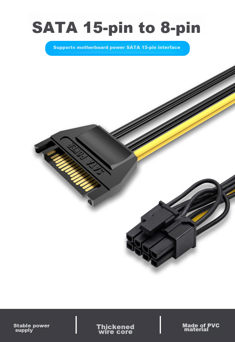 JEYI SATA Power Cable, Graphics Card Power Cord, 15Pin Male to 6Pin Female SATA Adapter Cable for Desktop Computer Case Power Supply Port 1