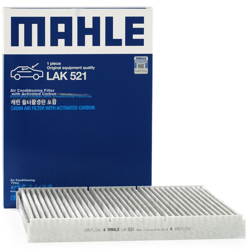 MAHLE Activated Carbon PM2.5 Air Conditioning Filter LAK1321 (For Chuanqi GS4/GA6, 2019 Onwards, 270T/GA5/First Generation GS8)