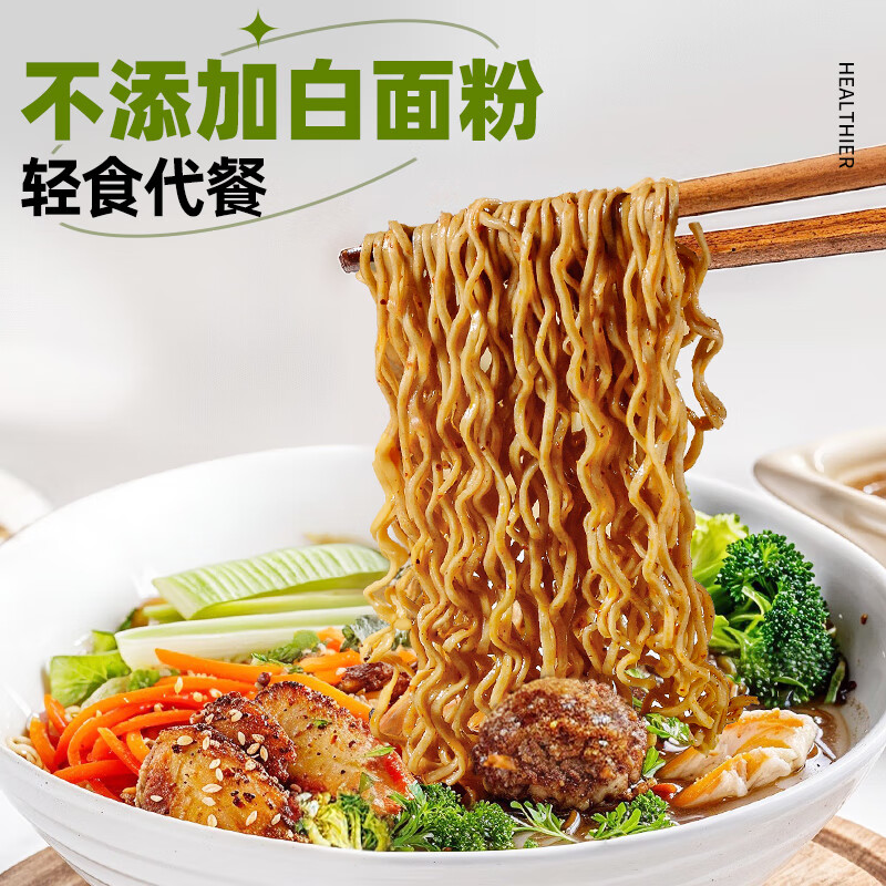 昔日印象荞麦方便面30包面减0脂肪荞麦面非油炸免煮代餐泡面速食1800g