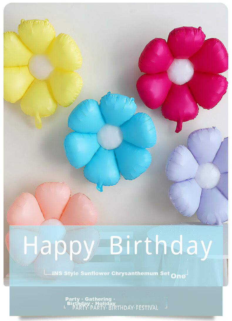 Duomeiyi Birthday Scene Decoration Balloons for Children, Boys And Girls, Daisy Sun Colorful Multi-Color Aluminum Foil Balloons, 5-Piece Set 1