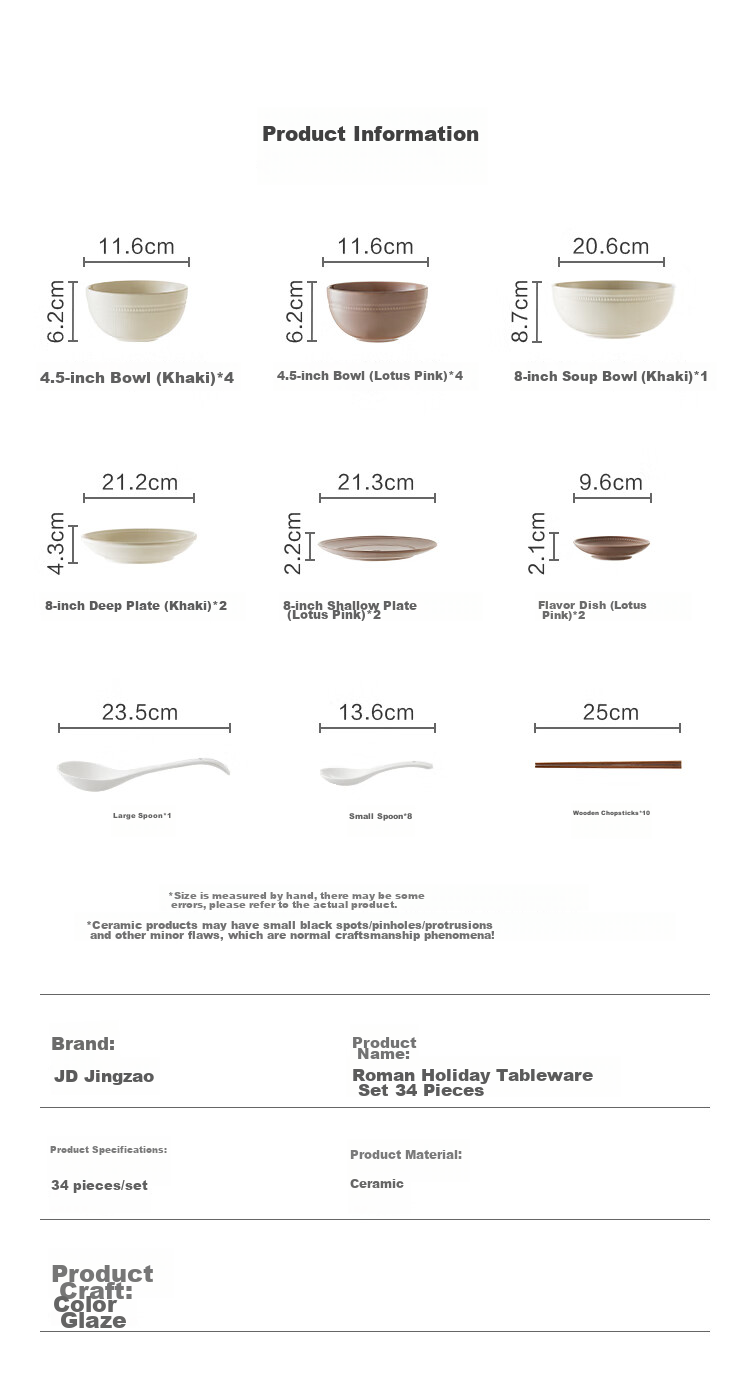 JD Jingzao Complete Dinnerware Set Ceramic Sea Sound 62-Piece Bowl and Plate Set Housewarming Gift 8