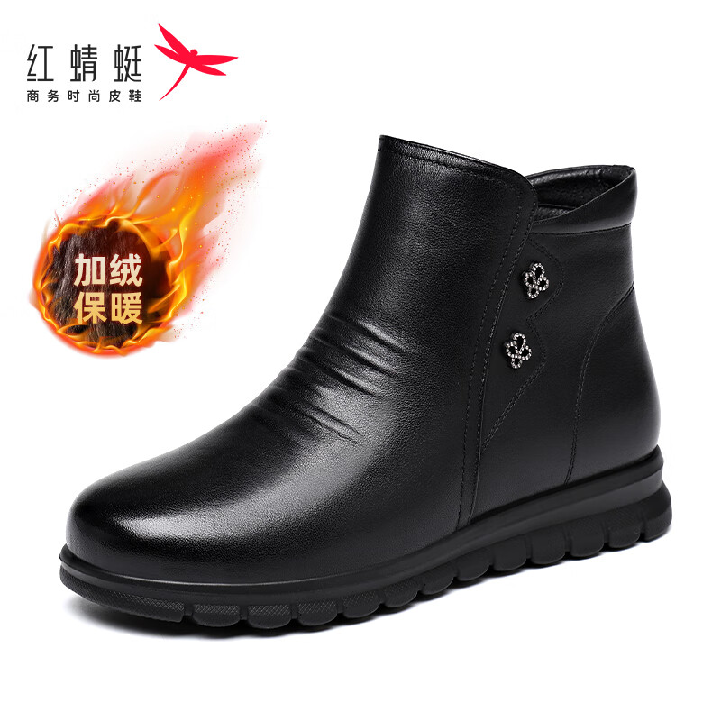 Red Dragonfly Women's Short Boots Fleece Lined Warm Slim Fit Middle-aged Mom Leather Boots WTC434611R