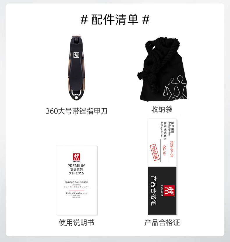 ZWILLING Nail Clipper, Anti-Splash Design with Rotating Nail File Head, Single 360-Degree Rotation for Home Use 7