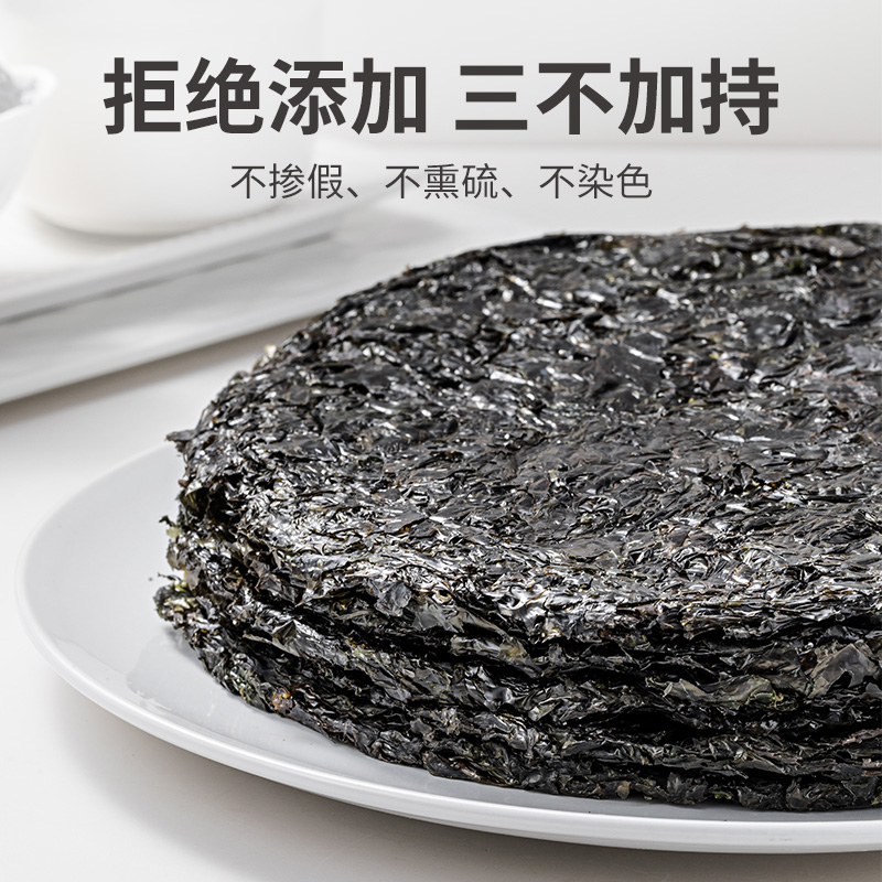 方家铺子中华老字号 紫菜100g/袋 海带紫菜蛋花汤虾米紫菜虾皮汤