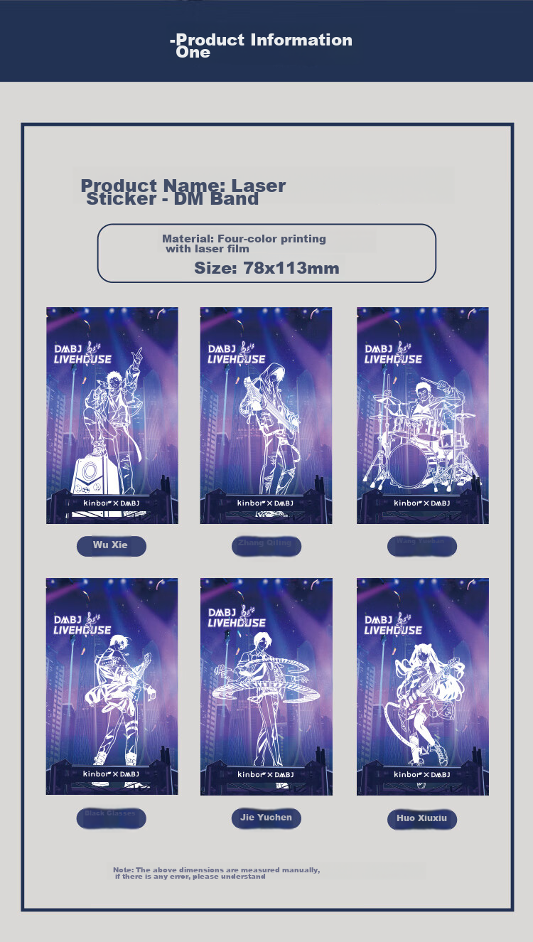 Kinbor Band, Hoxiuxiu's Grave Robbers' Chronicles, Metal Laser Stickers, Waterproof Guka Stickers, Material Kit, Sticker Water Cups, Cartoon Stickers, Phone Cases, DIY Anime, Guzi DT57591 4