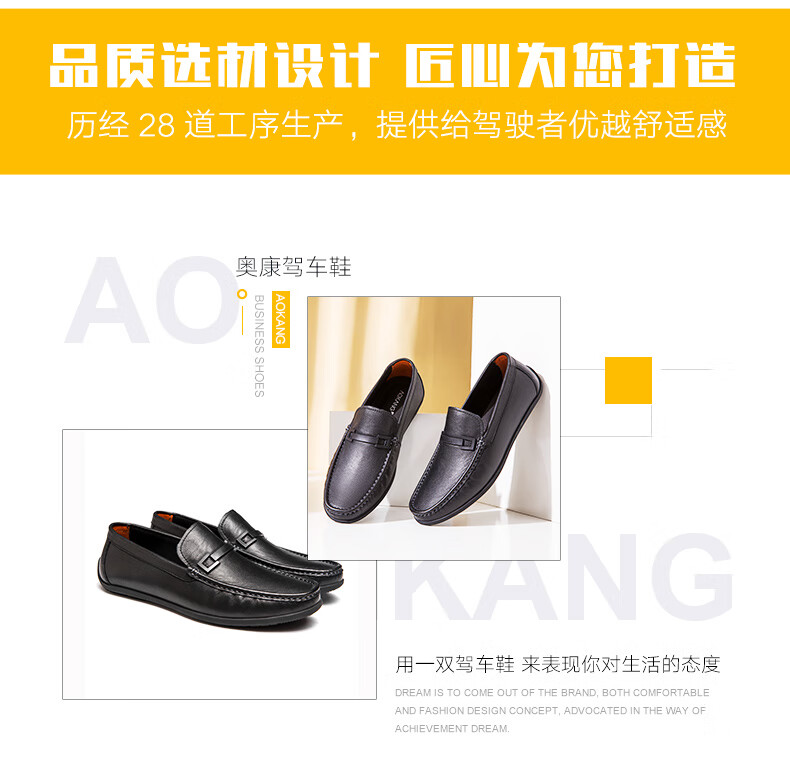 Aokang Business Casual Leather Shoes, Comfortable Soft-Soled Driving Shoes, Low-Top Slip-On Loafers, Lazy Slip-Ons, Black, Size 43 4