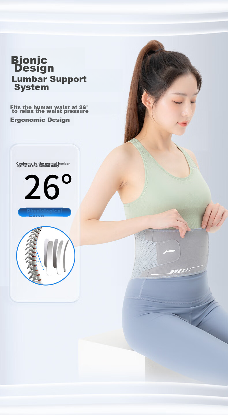 Li-Ning Back Support Belt for Men And Women, Lumbar Disc Herniation, Muscle Strain, Elderly, Warmth, Medical-Grade, Long-Sitting Waist Brace 5