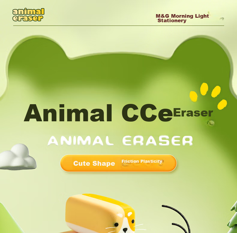 M&G Stationery Animal Eraser, Dust-Free Eraser, Fun Student Eraser, 1 Piece Random Color AXP963NL 1