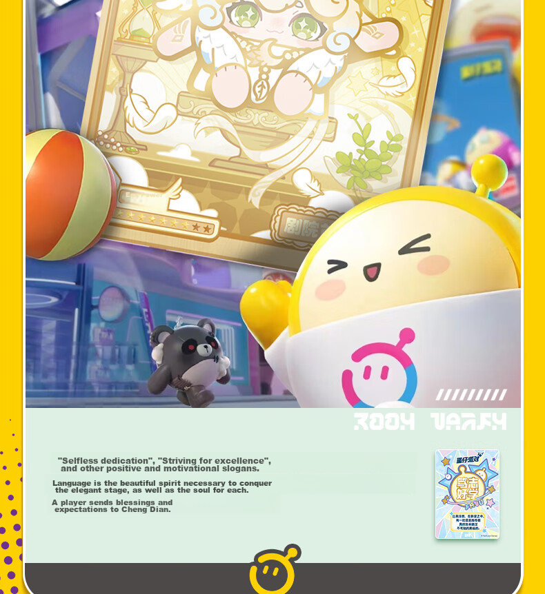 Kayou Egg Party Card Trendy Pack CR Cards, Egg Party Accessories, Toy Eggs, Card Game 6
