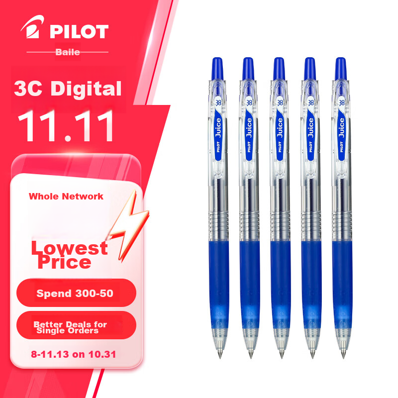PILOT JUIC-0148550
