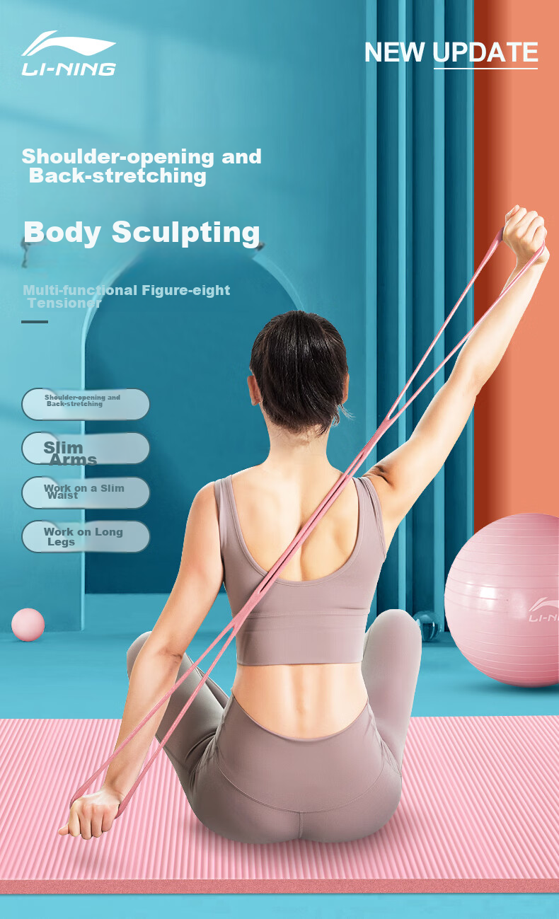 Li-Ning 8-Shaped Resistance Band, Back Opener, Eight-Character Elastic Band, Stretching Band, Back Strength Training, Women's Home Use, Blue 1