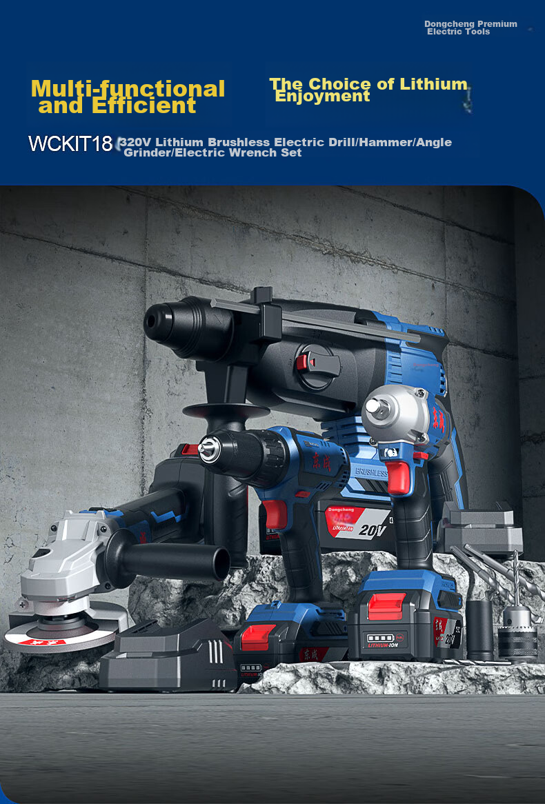 Dongcheng 20V Brushless Impact Drill, Electric Drill, Wrench, Four-In Lithium Battery Hammer Drill, Angle Grinder, Cutting Machine Package WCKIT18B 1
