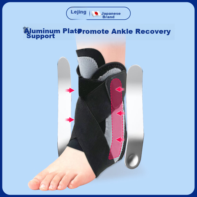 Lejing Medical-Grade Ankle Brace for Sports Injury Recovery, Professional Anti-Sprain Achilles Tendon Fracture Splint And Support