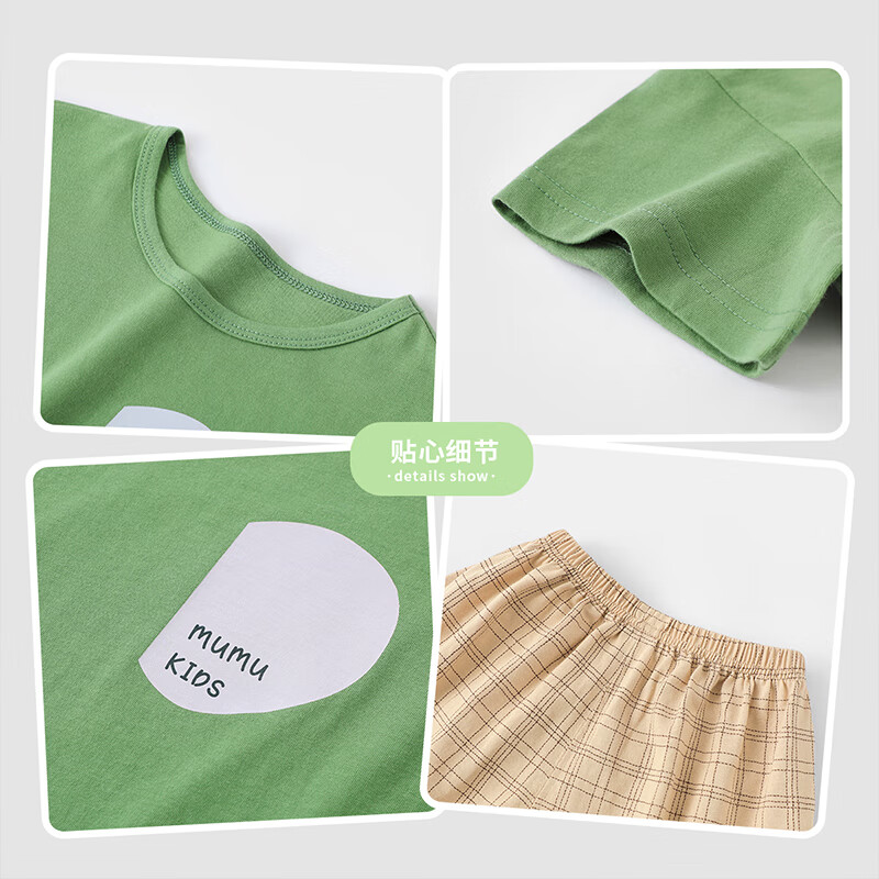 Mini Wooden House Kids Summer Short Sleeve Set Boys Girls Printed T-Shirt and Shorts Cute Elephant Ears 120
