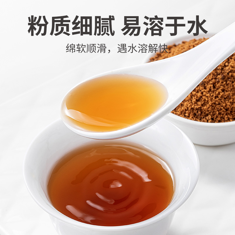 方家铺子中华老字号 纯正红糖800g 甘蔗红糖粉速溶烘焙厨房原料冲饮调味