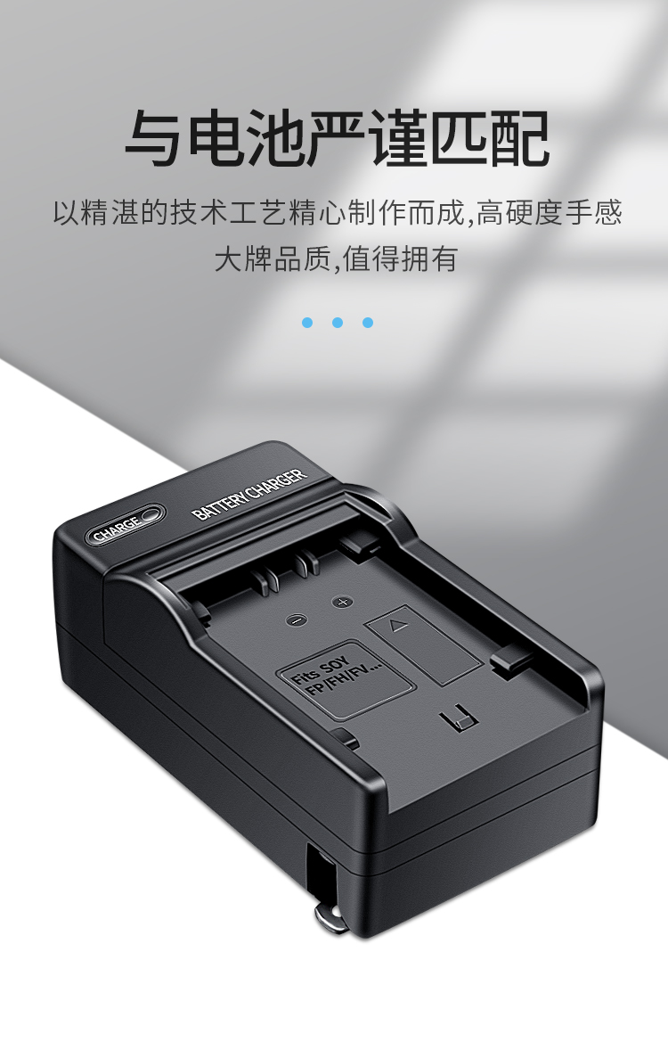 霆骁 适用 索尼pj610 ax40 cx680 摄像机 np-fv70 充电 充电器 hdr