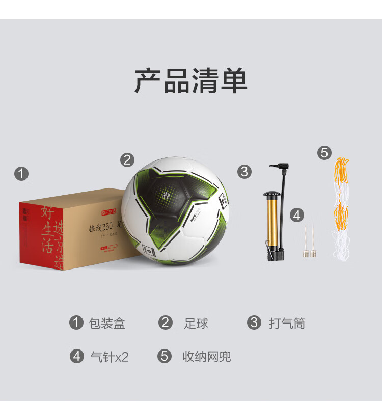 JD Original Soccer Ball, Professional Standard Size 5 for Adults And Youth Advanced Training 4