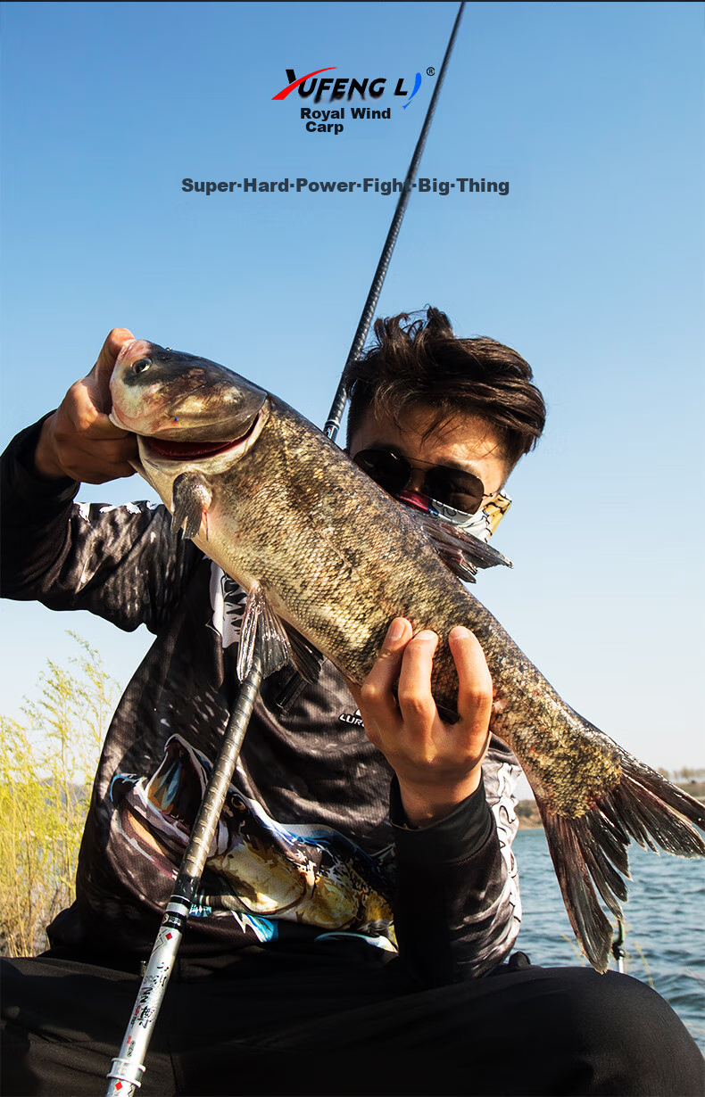 Yufengli Fishing Rod, 5.4 Meters, Jianghu Supreme 6H Ultra-Hard 19-Tune Platform Fishing Rod, Black Pit Fishing Rod, Long Section Competitive Rod 19