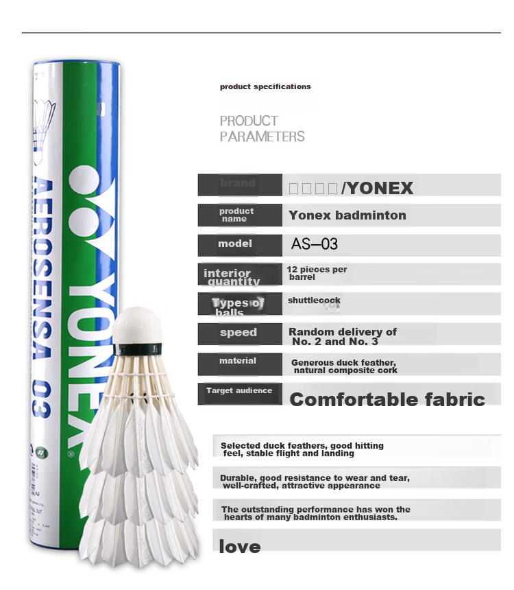 YONEX AS03 Badminton Shuttlecocks, Stable And Durable Duck Feather Shuttles, Speed 2, Pack of 12 11