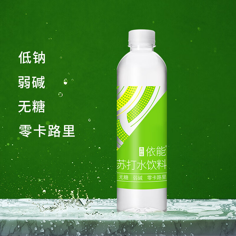 依能 青柠檬味 无糖无汽弱碱苏打水饮料 500ml*15瓶 可饮用饮品整箱装