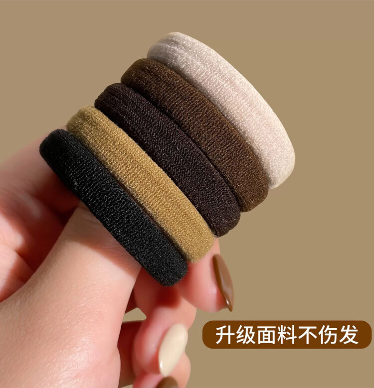 Liqing Seamless Hair Ties [40 Pieces], Hair Bands, Milk Coffee Color Nylon High Elasticity Rubber Bands for Girls' Hair 2